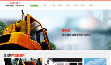 安吉思防爆技術(shù)（蘇州）有限公司
